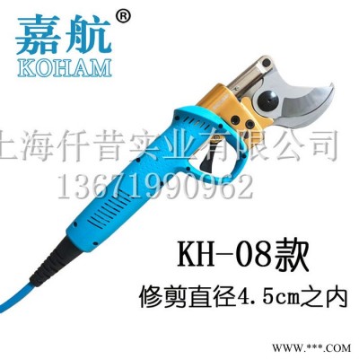 嘉航電動修枝剪 kh0608鋰電池充電式手剪 修果剪園林園藝剪 鋰電池充電式手剪 修果剪園林園藝剪