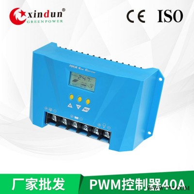 現(xiàn)貨供應(yīng)40A/48V太陽能光伏控制器 家庭戶用離網(wǎng)發(fā)電系統(tǒng)專用pwm控制器