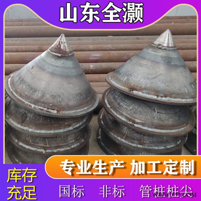 浙江臺州加工廠定做光伏預制樁 開口型樁尖市場價格 樁徑600山東全灝廠家