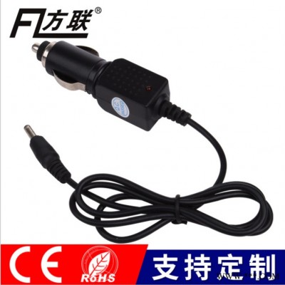 廠家直供 12.6V1A 18650鋰電池車載充電器 車載充電器帶轉(zhuǎn)燈 方聯(lián)電子廠