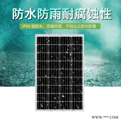 博爾勃特   廠家直供IP66級光伏板太陽監(jiān)控供電系統(tǒng)  光伏云監(jiān)控系統(tǒng)  河道太陽能監(jiān)控系統(tǒng)定制