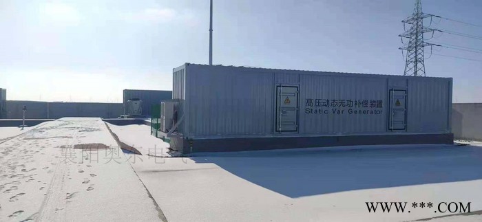 提高功率因數SVG 10M光伏動態無功補償柜SVG 自動化程度高 操作簡單  提高功率因數SVG