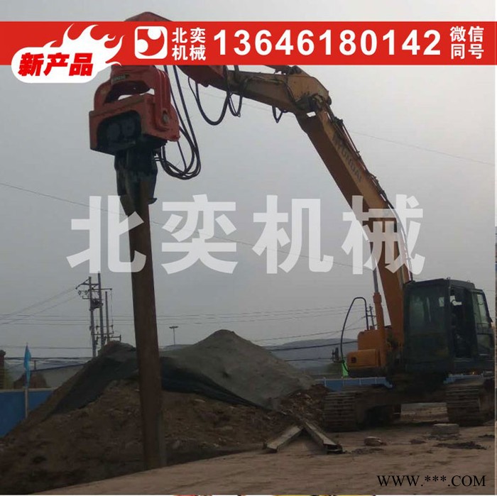 北奕振動打樁機 液壓光伏打樁機 挖掘機打樁機 振動錘 拉伸鋼板打樁機錘頭