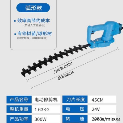 鋰電池園林造型修剪機(jī) **綠籬修剪機(jī) 鋰電充電式綠籬機(jī)
