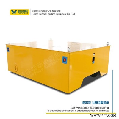 帕菲特BWP 無軌電動平車廠家定制300噸免維護蓄電池鋰電池無軌道電動平板車有軌鋼模臺車