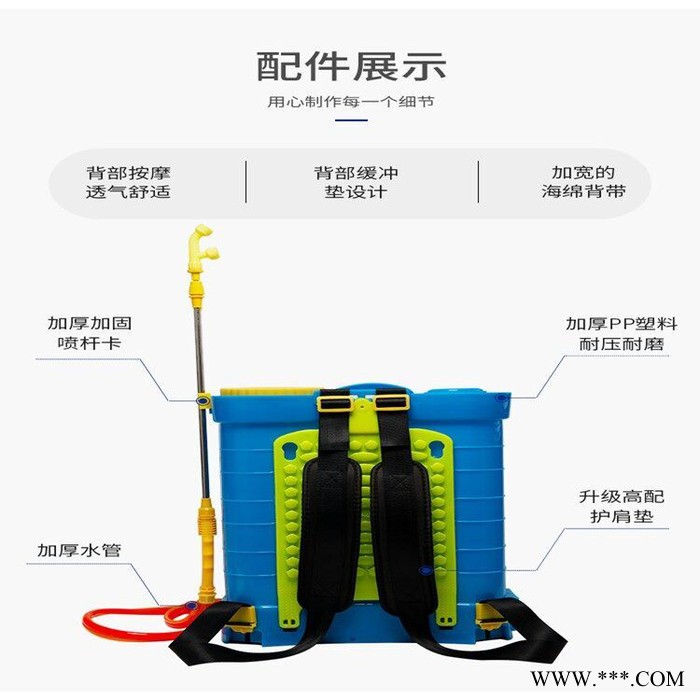 菜地果園高壓噴霧消毒機 電動升降桿打藥機 鋰電池消毒打藥機 雙開關單桿電動噴霧機