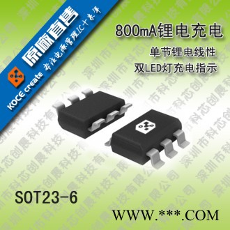 供應(yīng)兼容替代賽芯微鋰電池保護IC,XB7608AF,XB5352,XB8089,XB5350