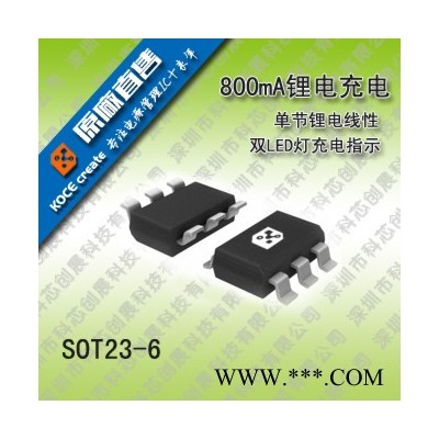 供應(yīng)兼容替代賽芯微鋰電池保護IC,XB7608AF,XB5352,XB8089,XB5350