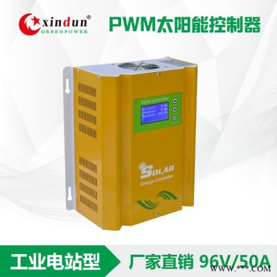 自動切換太陽能控制 光伏充電控制器 帶液晶顯示 家用太陽能 PWM高端 控制器 UPS不間斷電源 智能切換