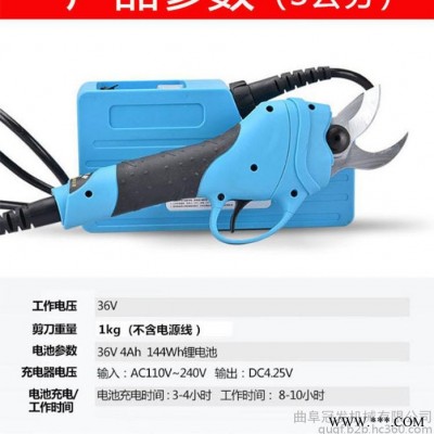 冠發(fā)鋰電剪枝 鋰電池園林修剪機(jī) 市政修枝剪