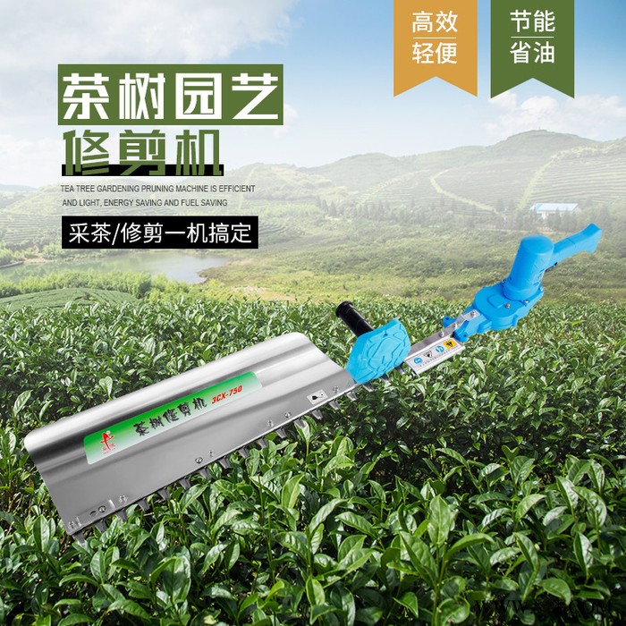 綠籬機廠家 手持式鋰電修剪機 鋰電池綠籬機