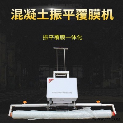手拉去腳印路面覆膜機 鋰電池鋪膜機操作規格 鋰電池蓋膜機