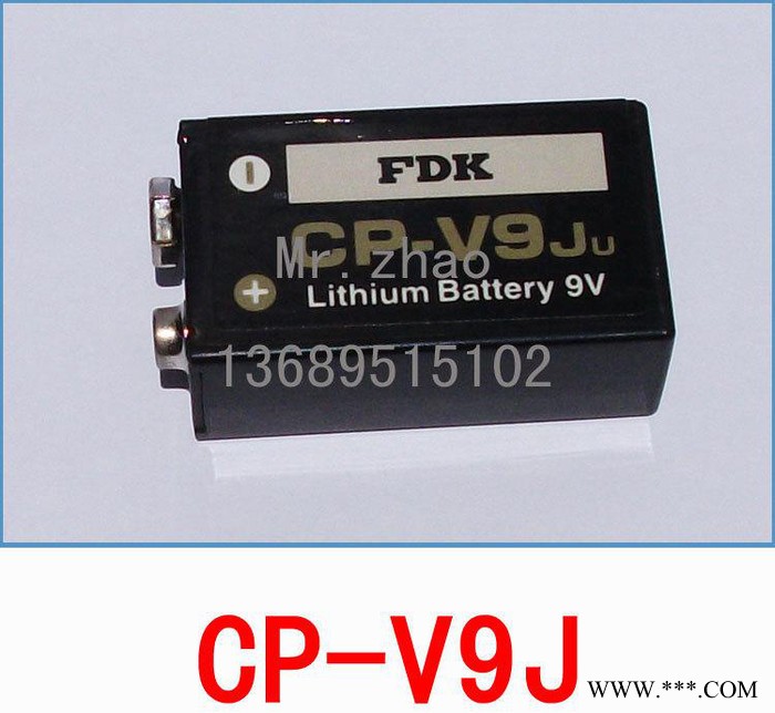 供應鋰電池 FDK CP-V9J 1000mAh