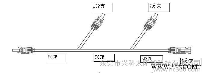 供應(yīng)分支接頭，光伏多支接頭，多分支連接器