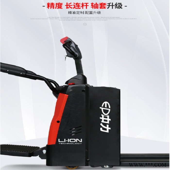 中力叉車粵東總經銷，2.0噸鋰電池叉車、電子轉向搬運車RPL201電動搬運車，提供叉車出租服務
