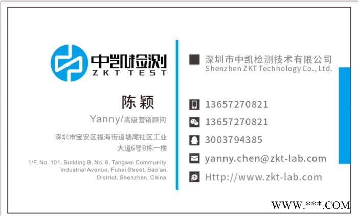 鋰電池質檢報告辦理CMA資質機構