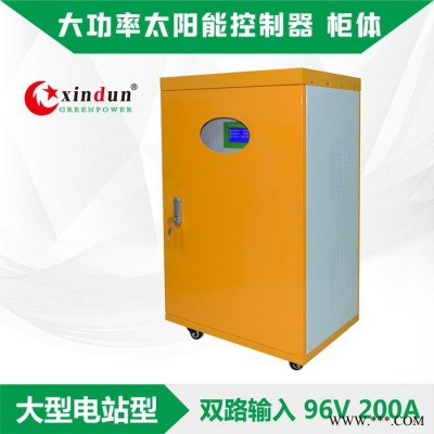 200A 96伏 太陽能控制器 自動切換 光伏系統(tǒng)控制器 帶液晶顯示 家用太陽能 智能切換 PWM太陽能 控制器