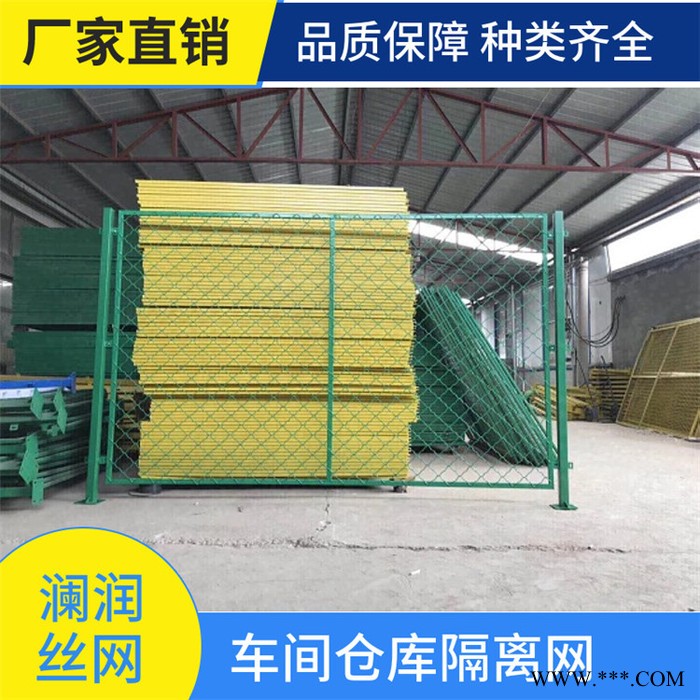 高速公路防拋網 愷嶸性價比高 養殖網護欄網鐵絲網 池州電力光伏發電圍欄批發