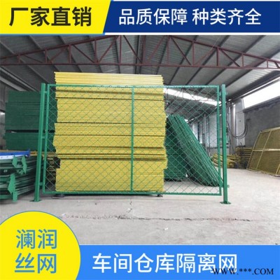 高速公路防拋網 愷嶸性價比高 養殖網護欄網鐵絲網 池州電力光伏發電圍欄批發