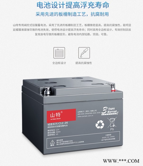 太陽能光伏儲能膠體蓄電池6-CNJ-38