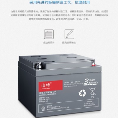 太陽能光伏儲能膠體蓄電池6-CNJ-38