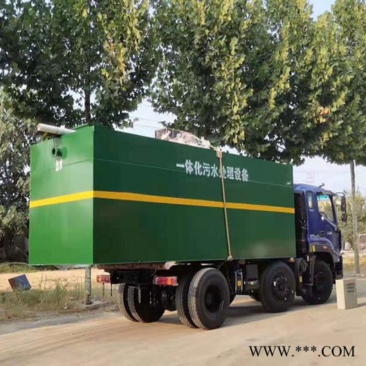 地埋式一體化污水處理設備 新亞泰XYT-031 光伏發電站污水處理設備廠家