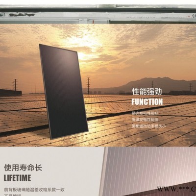 薄膜組件薄膜太陽能板50瓦太陽能并網光伏發電家庭光伏發電 薄膜組件薄膜太陽能板
