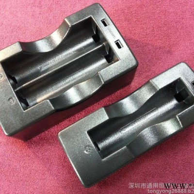 批發南山雙充鋰電池充電器外殼|18650塑膠充電器外殼|塑膠外殼