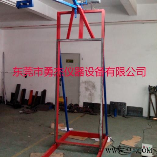 勇杰_光伏板沖擊球性能試驗機_鋼化玻璃沖擊試驗機_建筑玻璃沖擊防飛濺性能試驗機