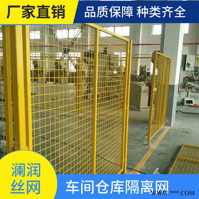 施工圍擋 愷嶸廠家施工指導(dǎo) 光伏電站圍欄 湖州帶框護(hù)欄廠家