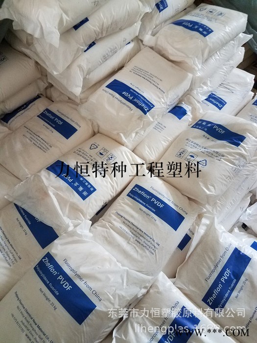 PVDF/浙江孚諾林/FL2000 鋰電池級 高粘度 熔點169度  PVDF電池粘結劑