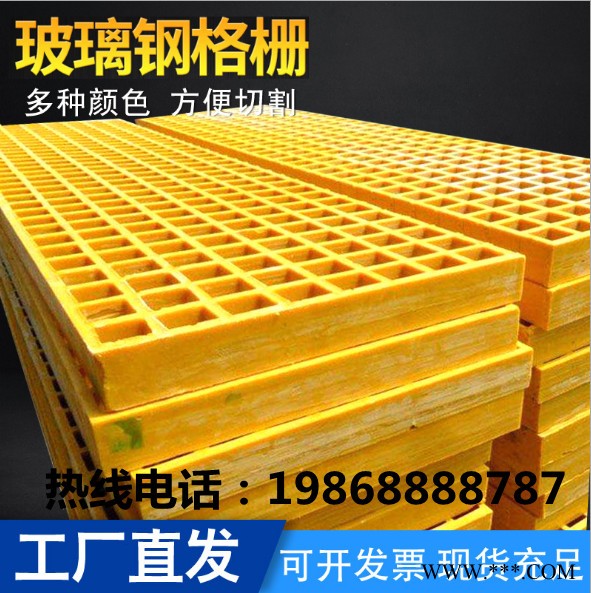 玻璃鋼格柵樹(shù)篦子 玻璃鋼洗車房地溝格柵蓋板 光伏走道污水廠排水溝格柵  抗老化  耐腐蝕