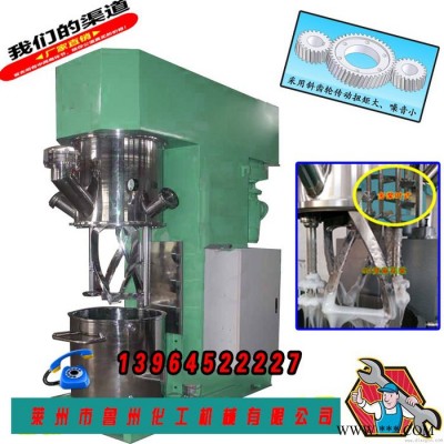 魯達lz-50 行星攪拌機，復合材料樹脂鋰電池專用行星攪拌機，真空攪拌一機完成