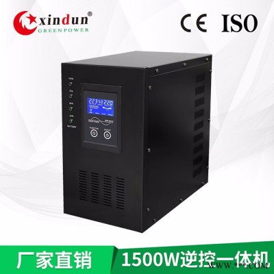供應(yīng)內(nèi)蒙古太陽(yáng)能逆控一體機(jī) 內(nèi)置光伏控制 1500W逆變器 LED顯示  DC24V48V轉(zhuǎn)AC220V純正弦波逆變器