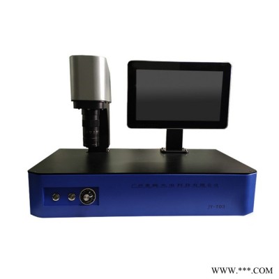 景頤光電 JY-T03 在線透過(guò)率檢測(cè)儀 玻璃透過(guò)率檢測(cè)儀 透射率計(jì)光伏玻璃透過(guò)率檢測(cè)儀 廠家