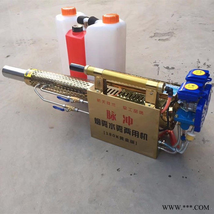 曲阜浩運(yùn) 全自動(dòng)小型鋰電池除蟲殺菌專用彌霧機(jī) 脈沖動(dòng)力霧化高效彌霧機(jī)
