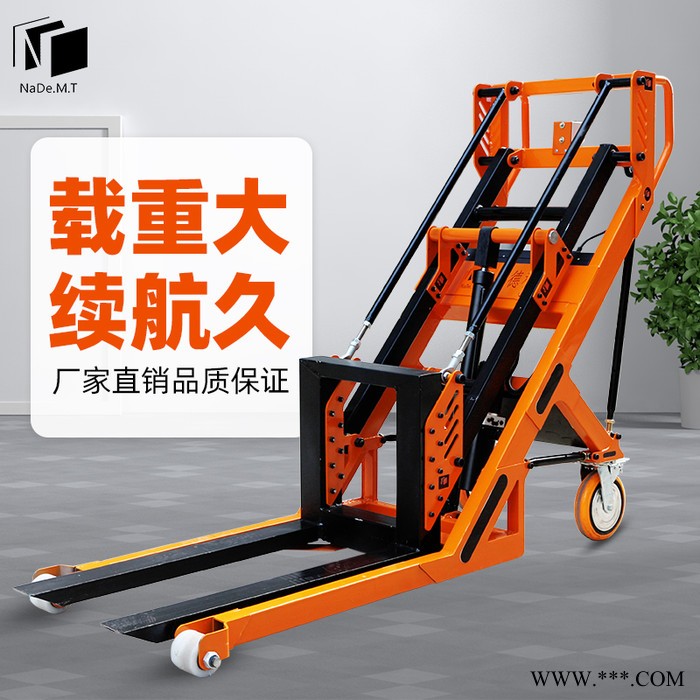 便攜式電動載物搬運叉車  鋰電池小型舉升車 現貨現發(fā)