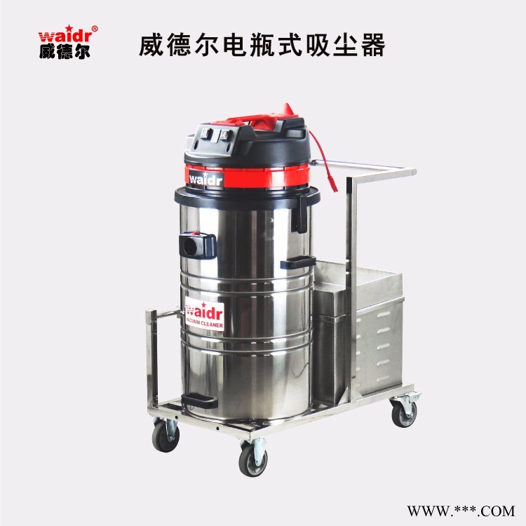 工業用電瓶式吸塵器24V鋰電池充電式吸塵器WD-80