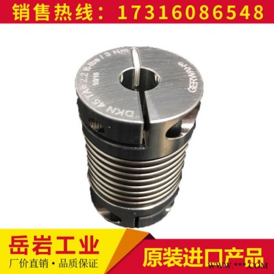 現貨 GERWH 16990906光伏切片機專用絕緣聯軸器錐形輪齒輪箱