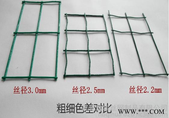 啟華 供應發電場圍欄網   風電廠圍網    荷蘭網   隔離柵廠家   綠化護欄網    光伏電站焊接網