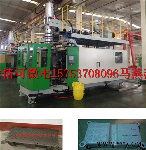 通佳山東安徽全自動(dòng)TJ-KB2000L/SP水上浮體浮筒吹塑機(jī)廠家水上光伏浮筒浮體吹塑機(jī)設(shè)備浮筒浮體吹塑機(jī)設(shè)備