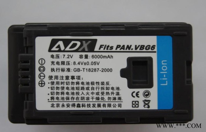 攝像機鋰電池,adx-vbg6鋰電池,ADX-VBG6 廣播級攝像機鋰電池