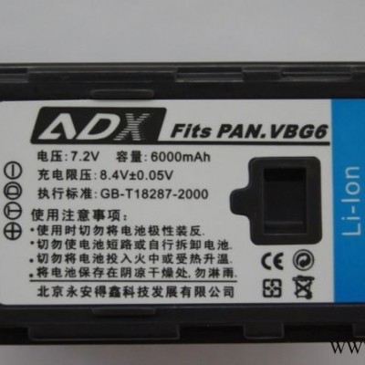 攝像機鋰電池,adx-vbg6鋰電池,ADX-VBG6 廣播級攝像機鋰電池