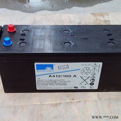 進(jìn)口德國陽光蓄電池A412/8.5SR膠體蓄電池12V8.5AH太陽能光伏ups ups蓄電池