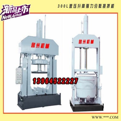 魯州LZ-1000 行星動力混合機，鋰電池硅酮膠高粘度物料強力混合機
