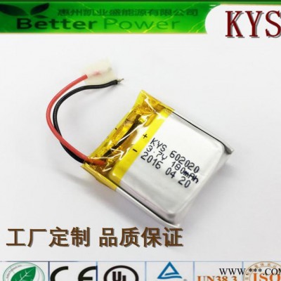 聚合物鋰電池廠家供應(yīng)各類鋰電池602020鋰電池3.7V180mAh檢測設(shè)備、LED照明鋰電池