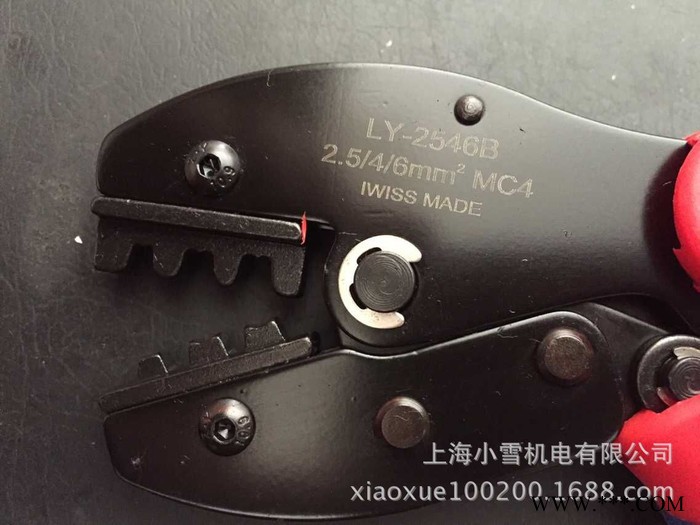 LY-2546B太陽能光伏壓線鉗 MC4連接器壓接鉗 適用于2.5-6mm2端子