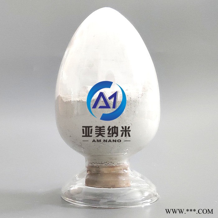 供應亞美納米氮化硅 光伏級20nm氮化硅粉