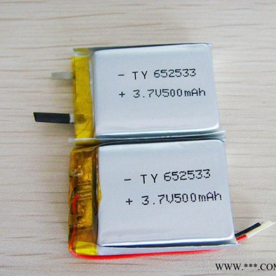 **652533 鋰電池 500 毫安 3.7v  聚合物鋰電池 品牌鋰電池訂做