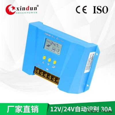 廠家供應(yīng) 30A 智能控制器 家用太陽(yáng)能 PWM太陽(yáng)能 PWM高端 LCD 顯示 光伏智能控制器 家用